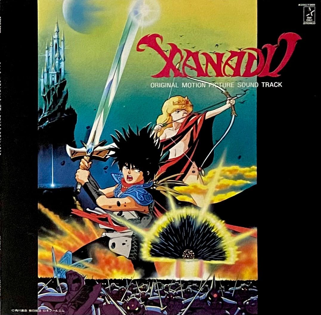 音*士様 ★【シュリンク未開封】ドラゴンスレイヤークロニクル News＞本日2022年10月31日より『ソーサリアンコンプリートプラス