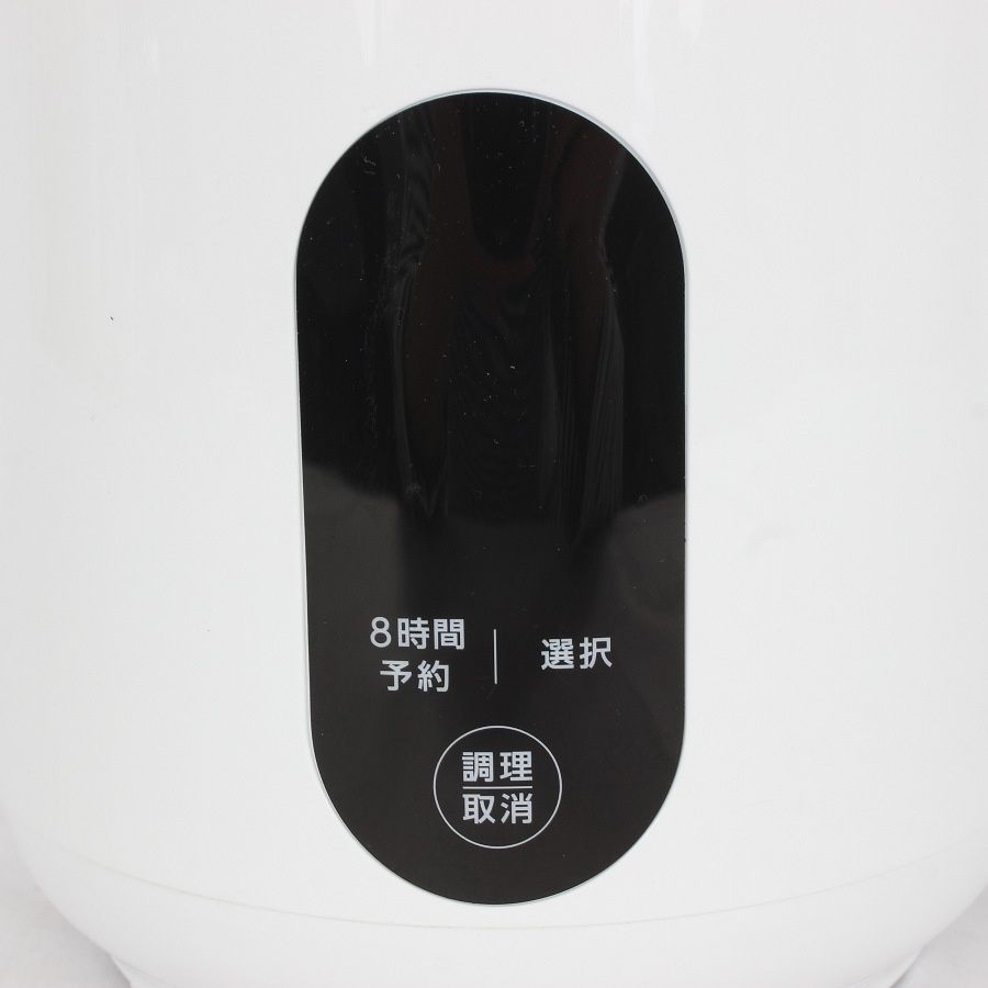 ソイリッチ DJ10B-P27E 完全豆乳メーカー SOY RICH 本体 - メルカリ