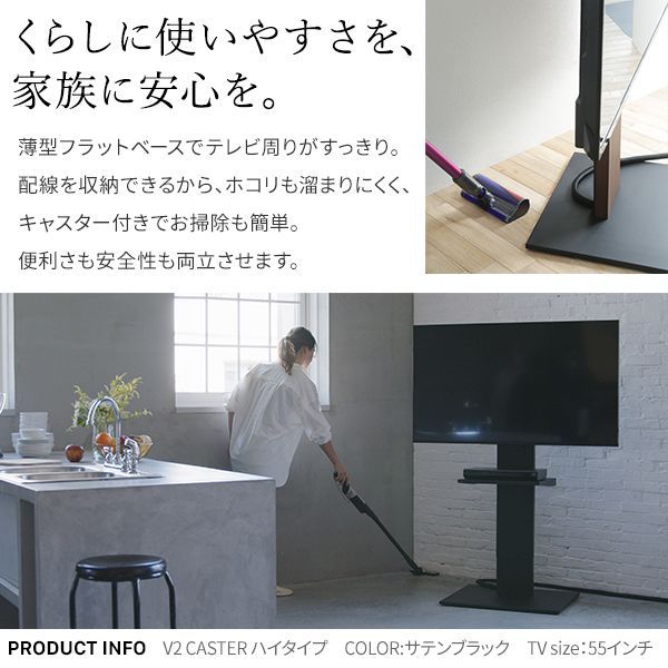 キャスター付き