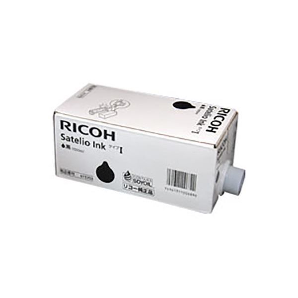 業務用5セット) RICOH リコー インクカートリッジ/トナー