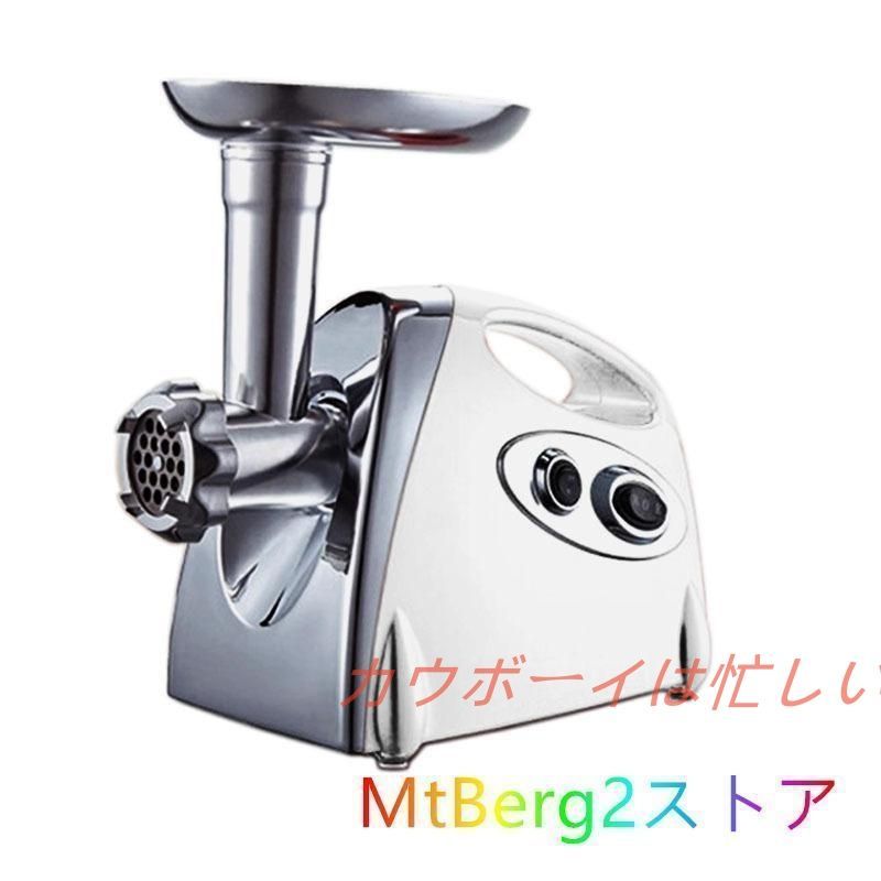 電動ミートチョッパー 電動挽肉機 もったいない 業務用 電動