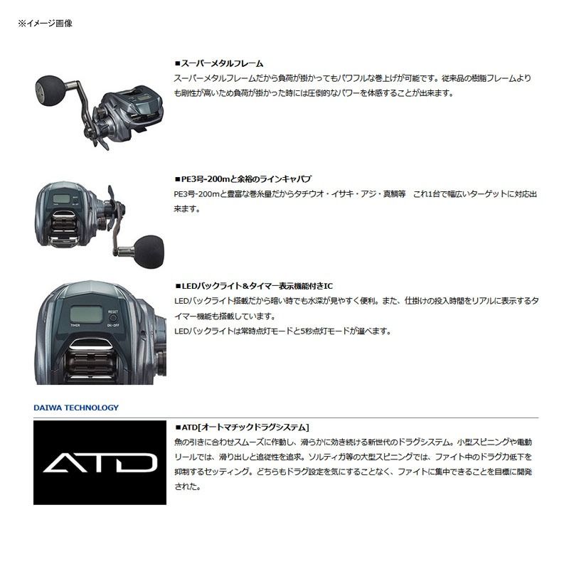 ダイワ(Daiwa)] スパルタン IC 200H 右巻き - メルカリ