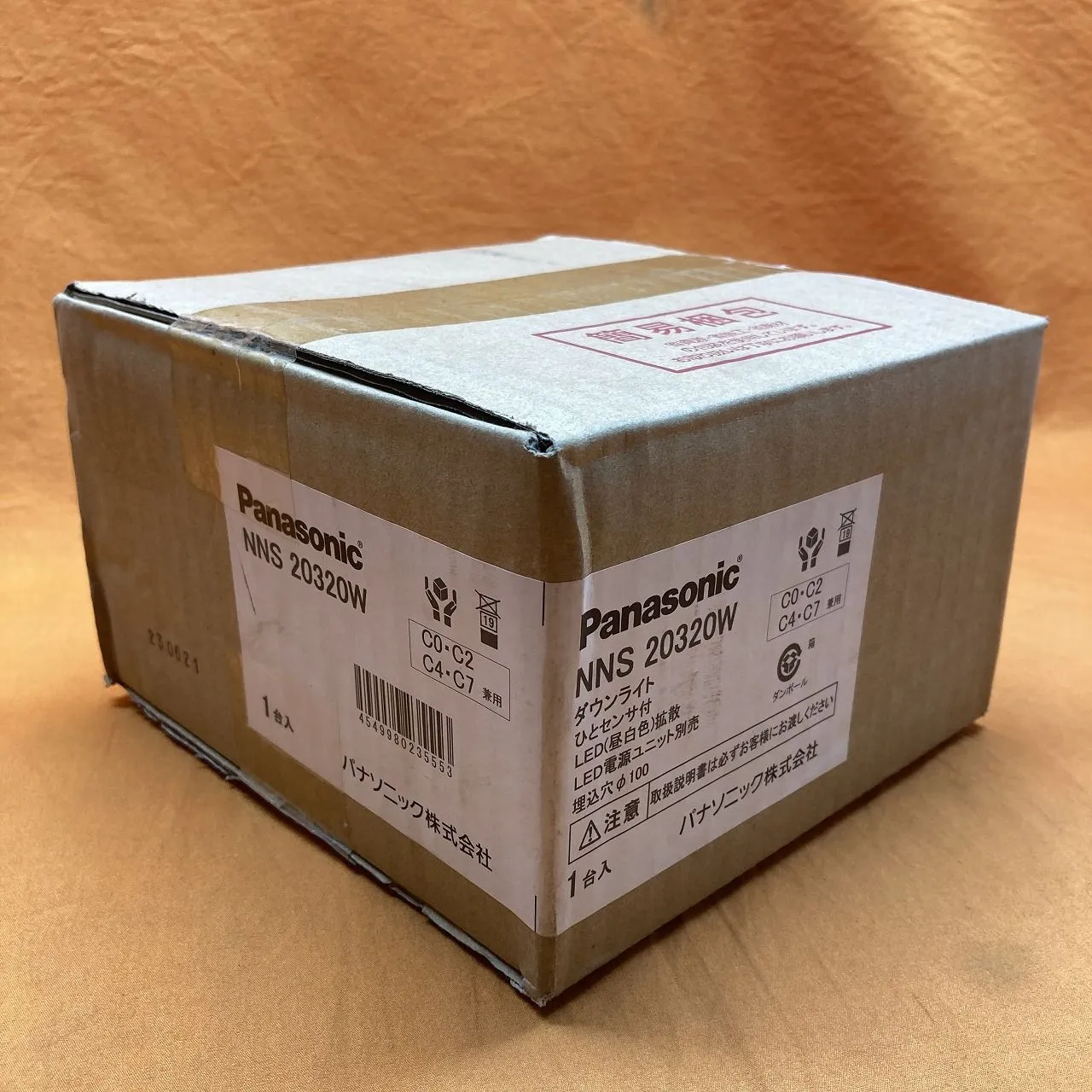 ひとセンサ付ダウンライト パナソニック NNS20320W 昼白色 φ100 最新