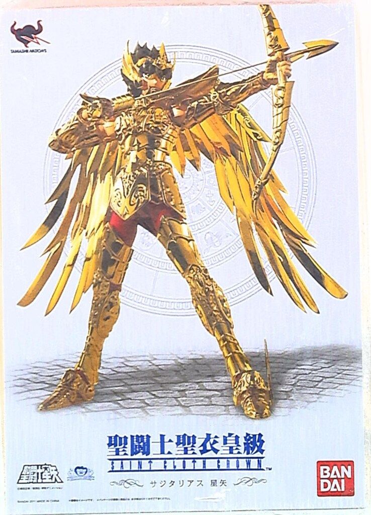 バンダイ 聖闘士聖衣皇級 車田正美 サジタリアス星矢