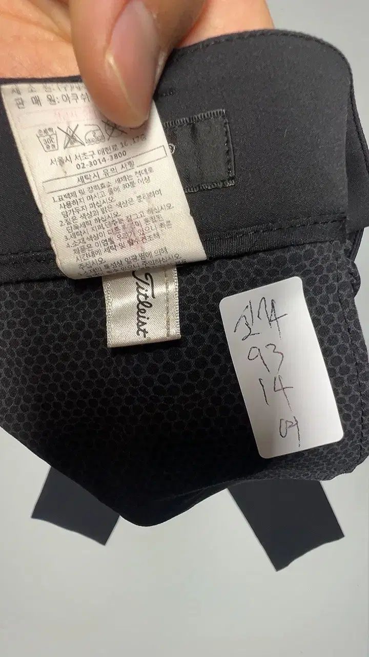 パンツ 27