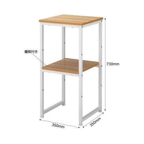 カウコレ 電話台 ナチュラル7048-0757 カウネット