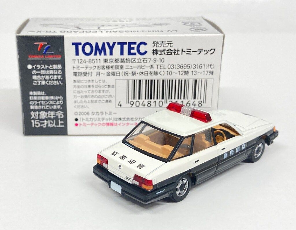 TOMYTEC TOMICA LIMITED VINTAGE NEO 日産レパードTR-X (京都