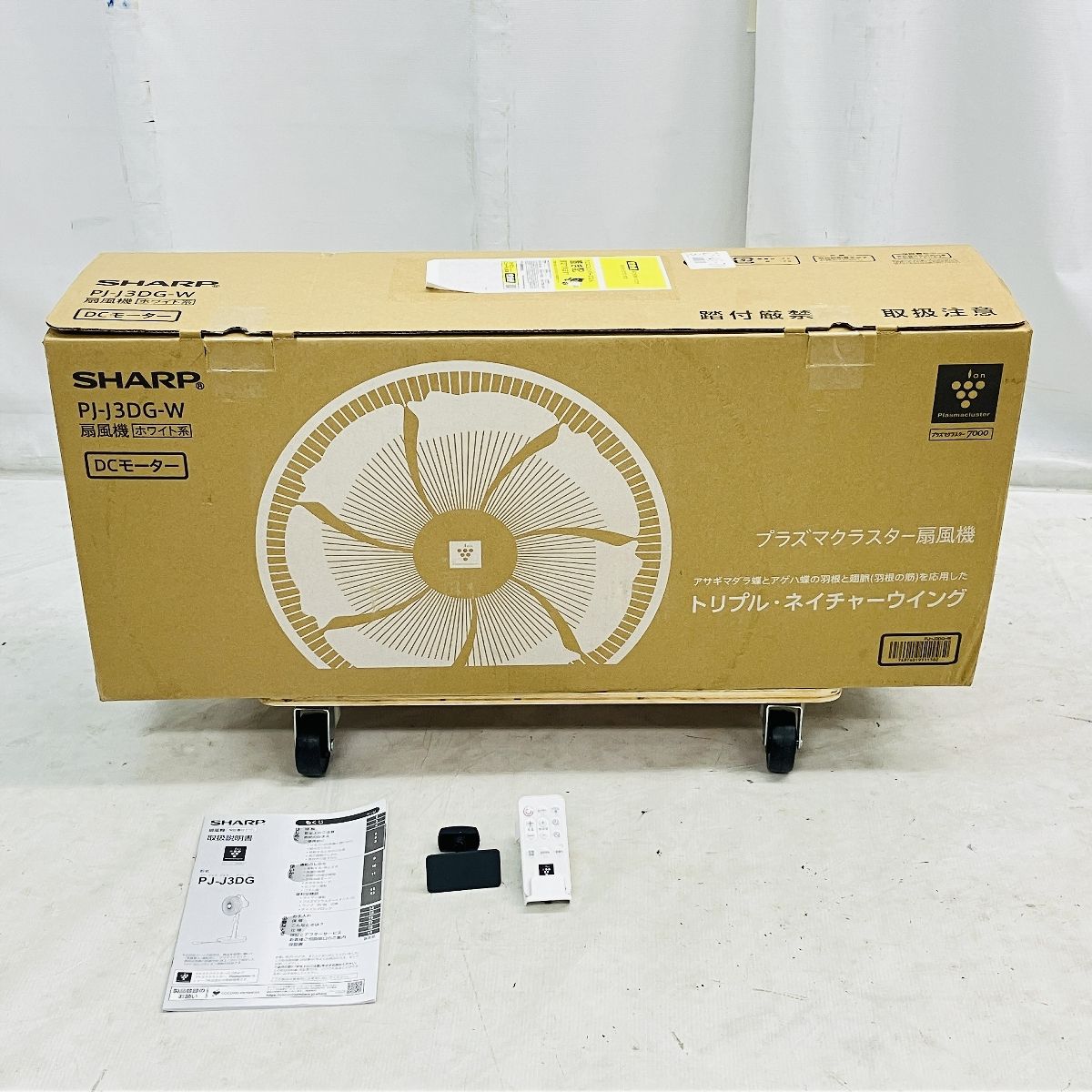 SHARP シャープ　扇風機　PJ-J3DG-W 2019年製 SHARP PJ-J3DG-W 扇風機 2019年製 家電 プラズマクラスター搭載