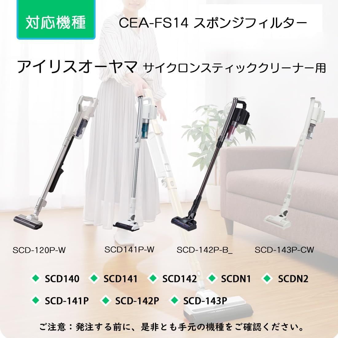 充電式サイクロンスティッククリーナー SCD-140 IRIS OHYAMA