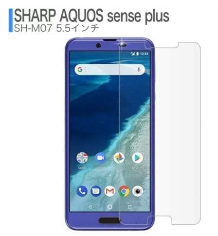 アクオスセンスプラス AQUOS Sense Plus SH-M07 - メルカリ