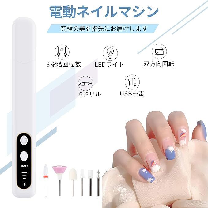 芸能人愛用のおすすめ最新情報 ネイル集塵機(WSPTヴァンスーサーセット売り） （スワロブスキー 手入れ用具