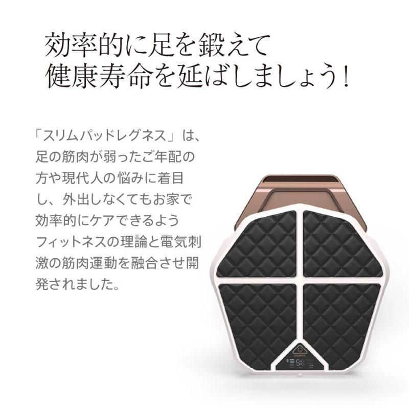 SLIMPAD Legness フットマッサージ 楽天市場】SLIMPAD Legness スリム