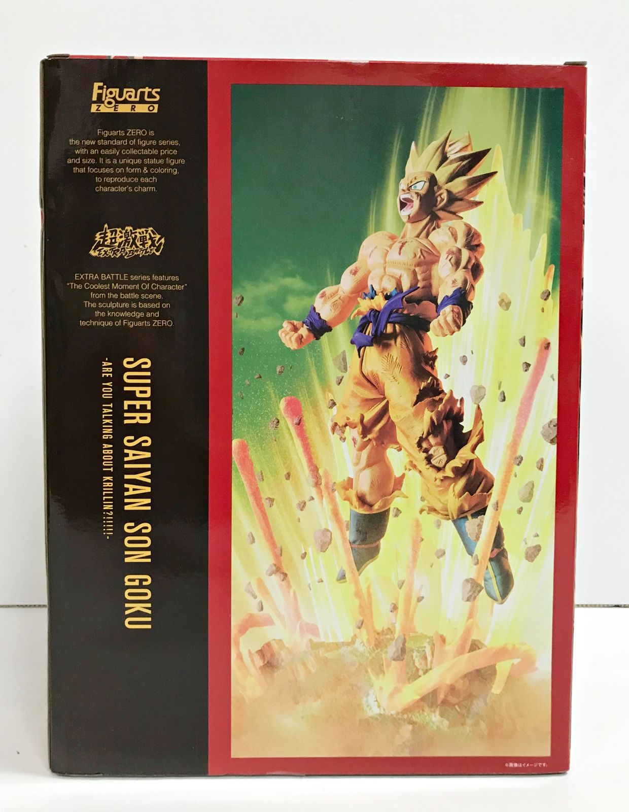 28.【未開封】フィギュアーツZERO [超激戦]スーパーサイヤ人