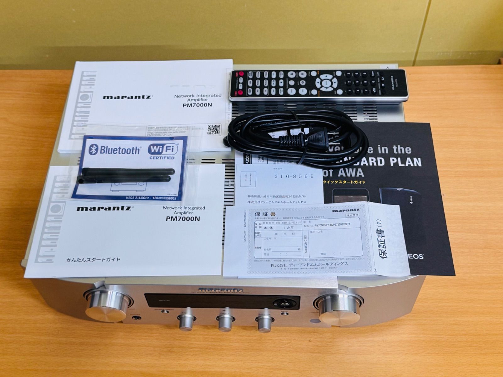PM7000N（マランツ）・プリメインアンプ（超美品） 31fEbXK7WFL.jpg