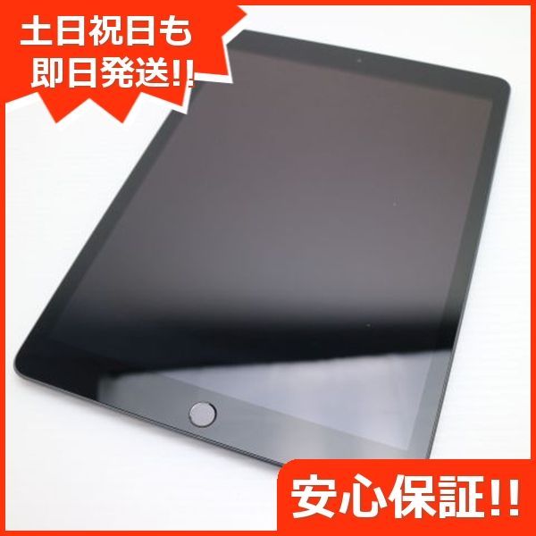 美品 iPad7 第7世代 wi-fiモデル 128GB スペースグレイ 本体