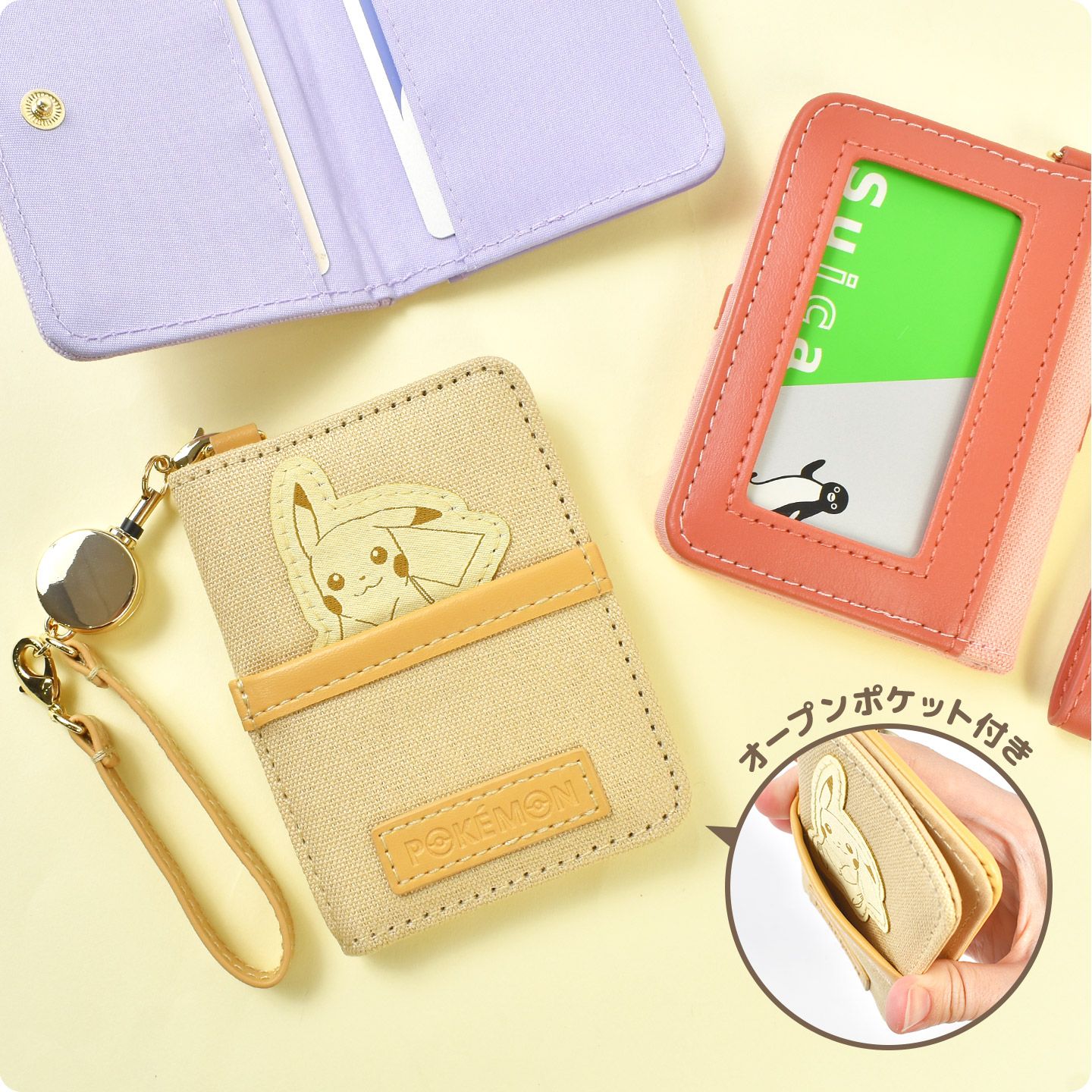 パスケース ポケモン リール付き 子供 二つ折り 定期入れ 3枚 伸びる
