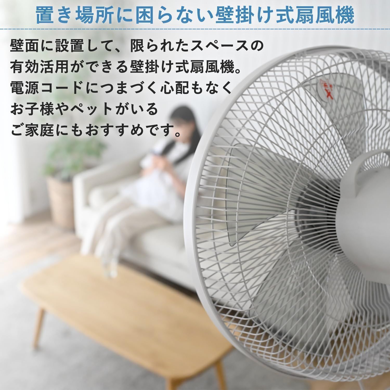 リズム風 リモコン付き