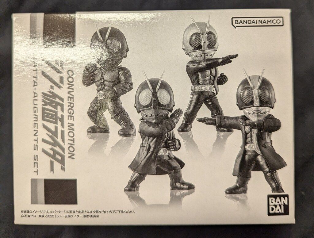 バンダイナムコ CONVERGE MOTION シン・仮面ライダー BATTA