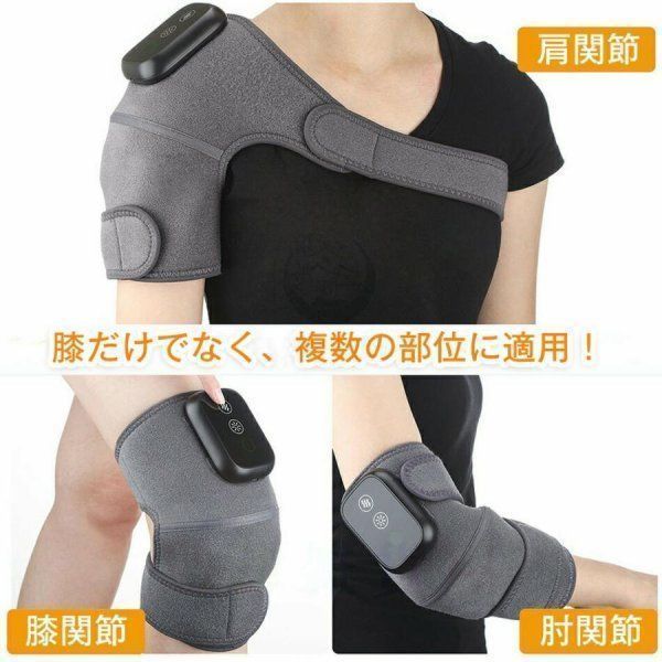 膝サポーター 肩こり