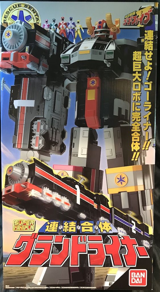 PSA10 ヒトカゲ カードe マクドナルド 004/018