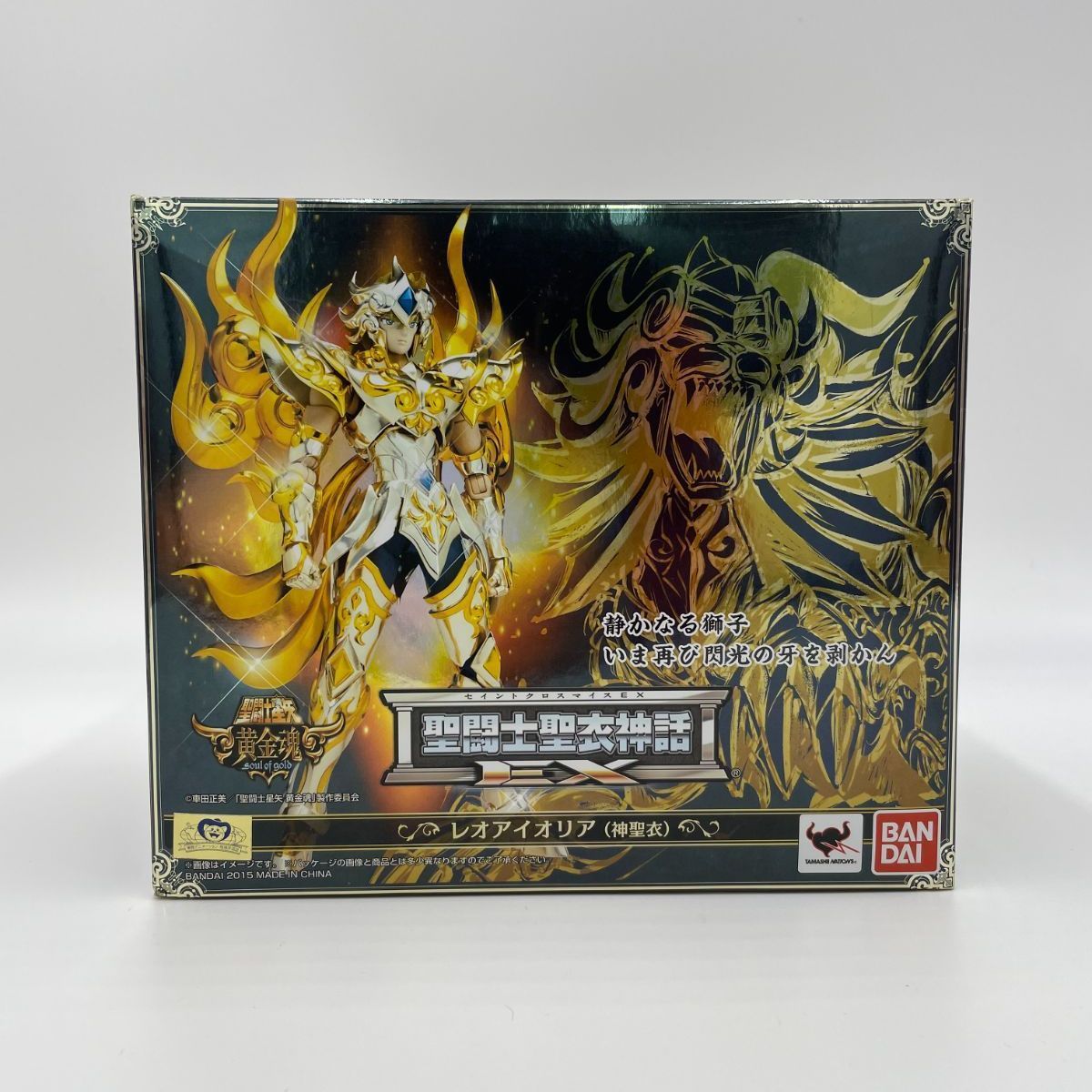 中古/B】聖闘士聖衣神話EX レオアイオリア 聖闘士星矢 黄金魂 - メルカリ