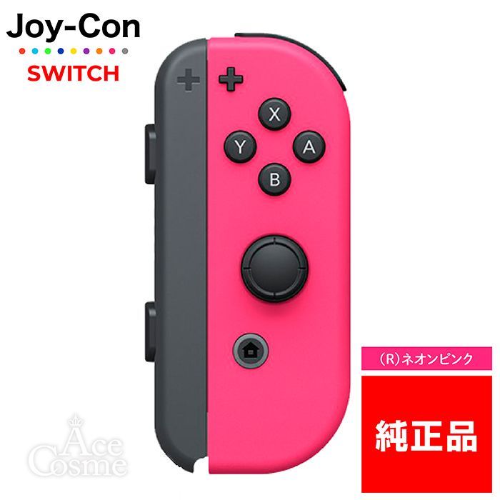 Joy-Con(R) ネオン ピンク Nintendo Switch 純正品 ニンテンドー スイッチ 単品 コントローラー 右 その他付属品なし ※ パッケージなし商品 ジョイコン - メルカリ