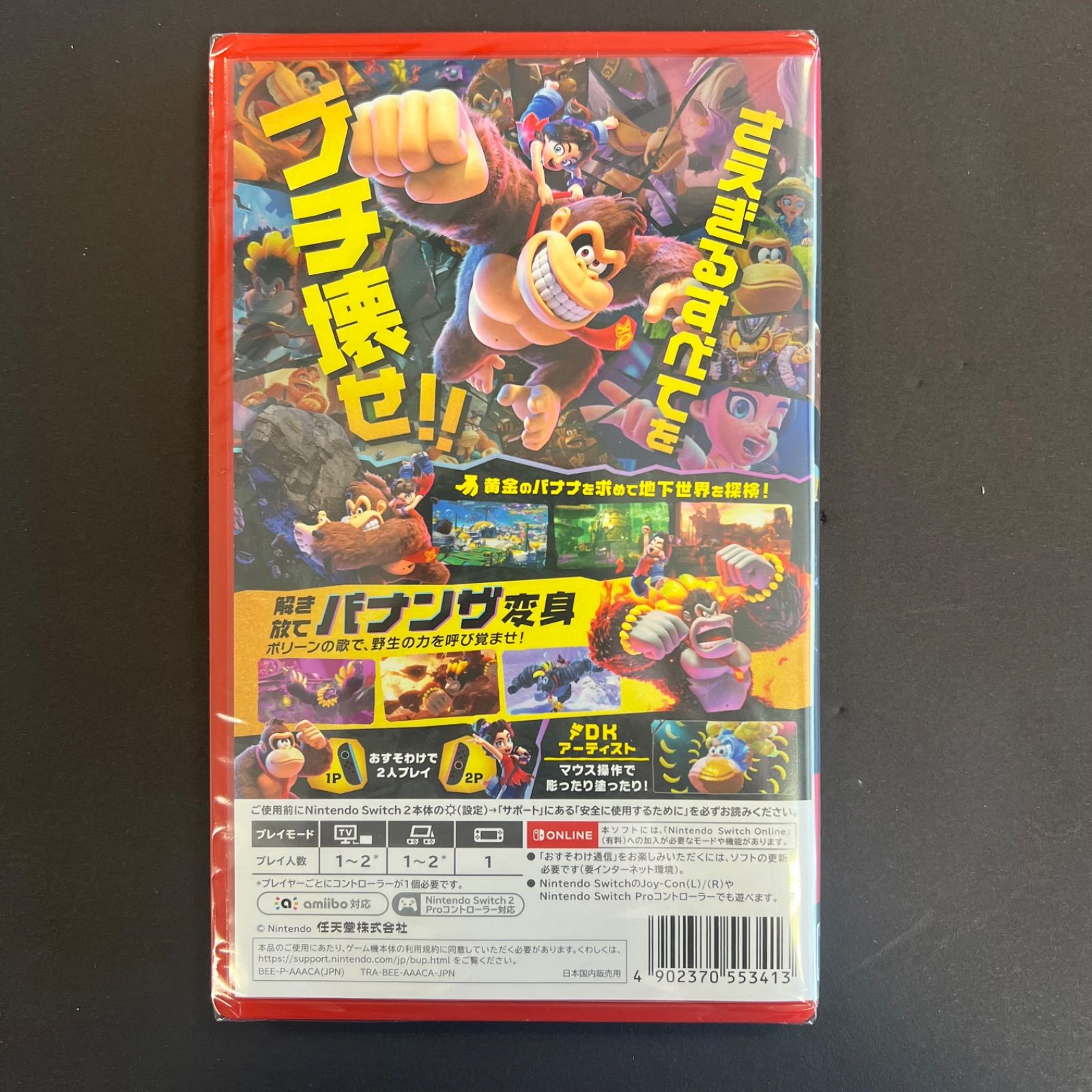 スイッチカセット　6本セット　‼️ 任天堂Switch カセット6本セット Nintendo Switch ソフト 6本セット