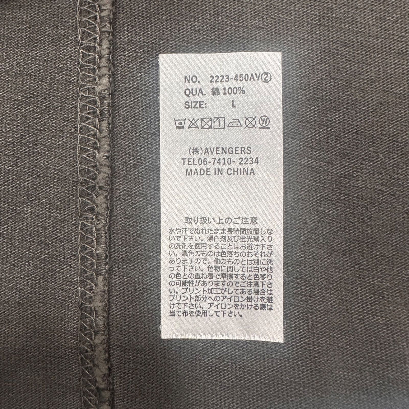70】greatLAnd ORIGINAL Chad TANK TOP PIGMENT DYE CREAM