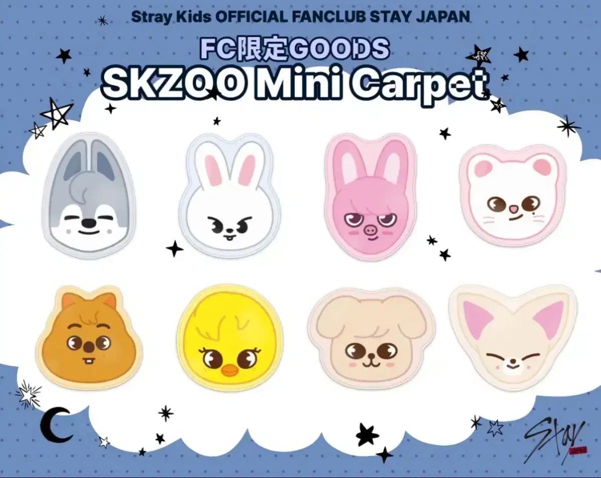 Stray Kids(ストレイキッズ・スキズ・SKZ) 日本 FC 限定版 限定