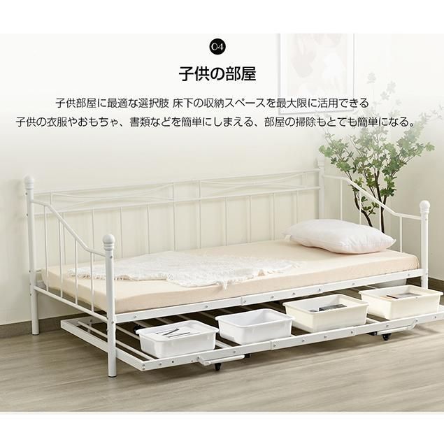 シングル ベッド