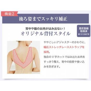 シルキーボディシェイプ多機能 ボディシェーパー