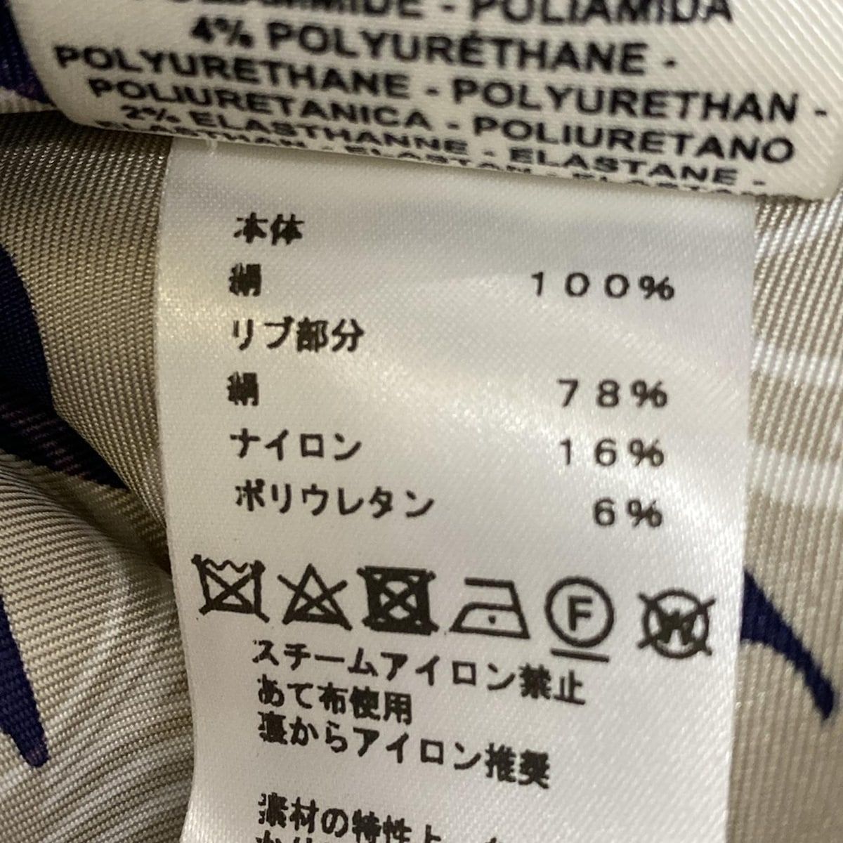 レディース -