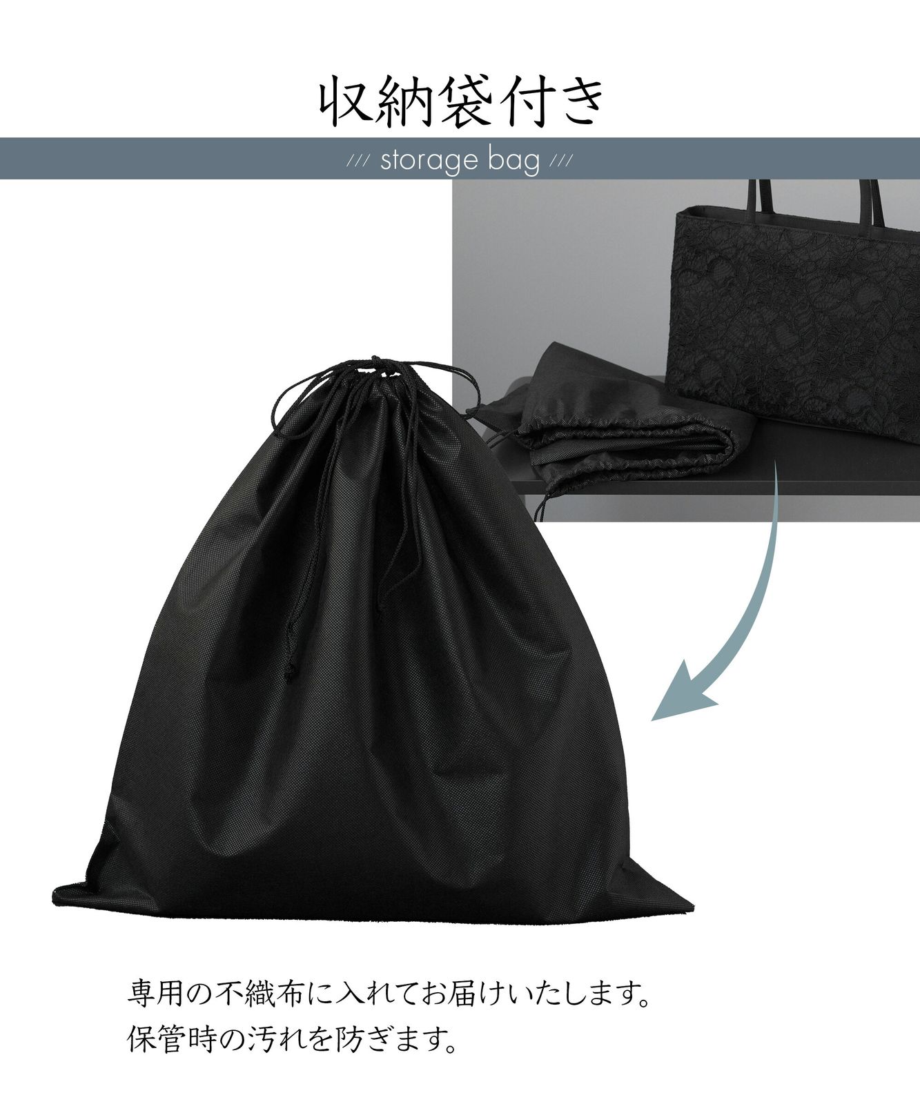 喪バッグ