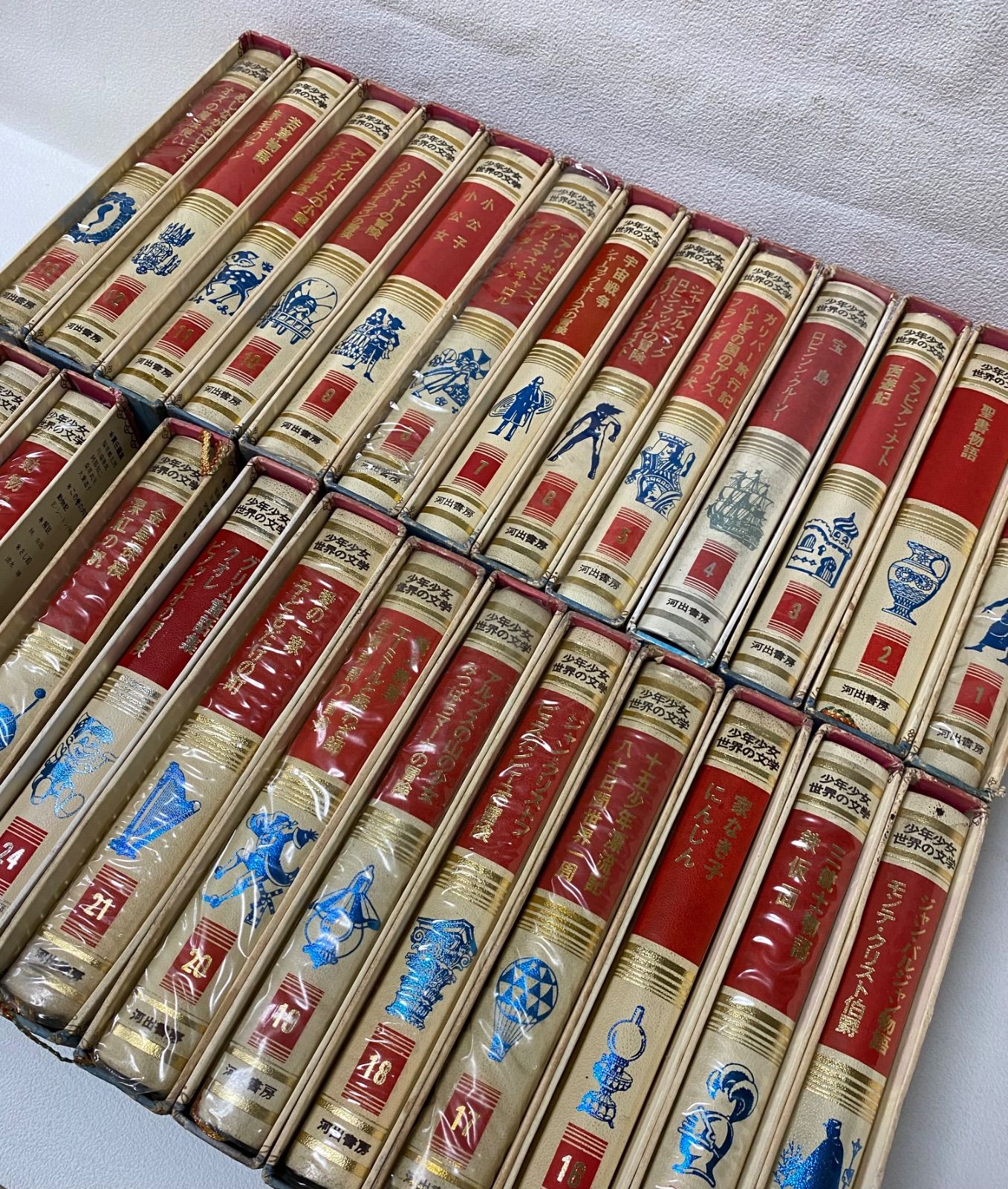 少年少女世界の文学 河出書房　古本　初版本　昭和レトロ 少年少女世界の文学 河出書房 古本 昭和 - メルカリ