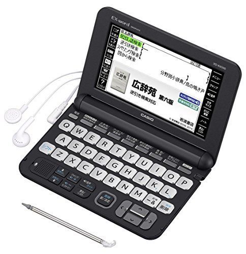 カシオ 電子辞書 エクスワード 生活・教養モデル XD-K6000BK ブラック 