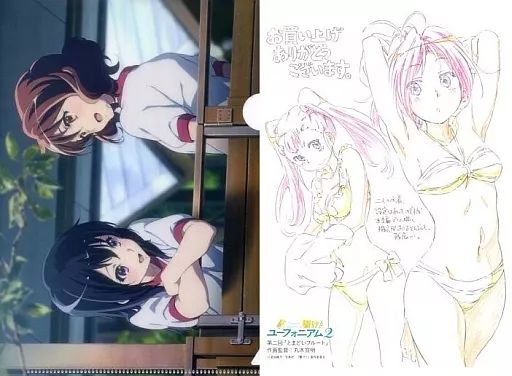 その他雑貨 キャラクター とまどいフルート なやめるノクターン A5クリアファイル スタッフイラストコメントカード Blu-ray DVD 響け!ユーフォニアム2 第2巻 京アニショップ 特典