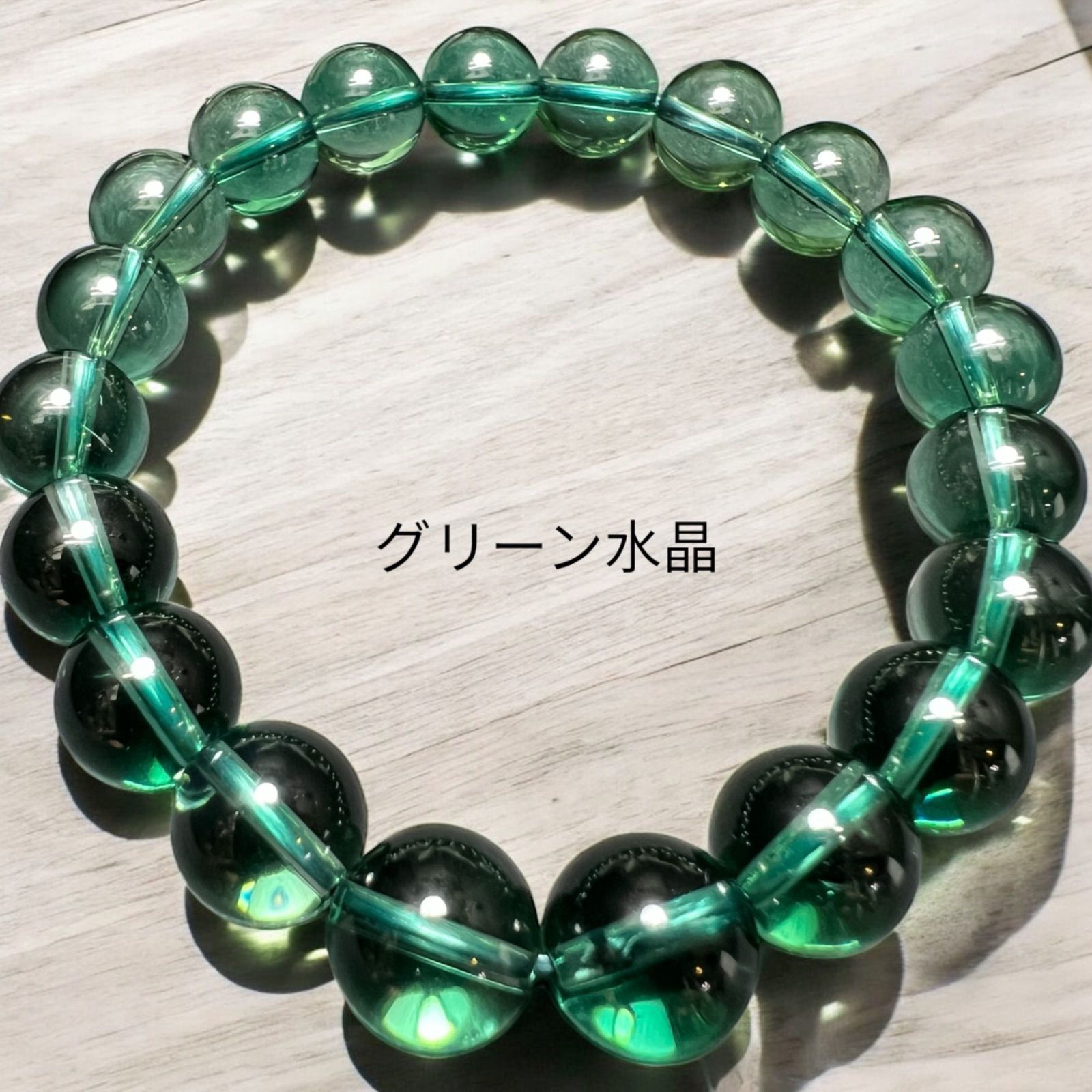 幸福呼ぶ奇石 10mm緑水晶ブレスレット❣️金運アップ 臨時收入 薔薇色 
