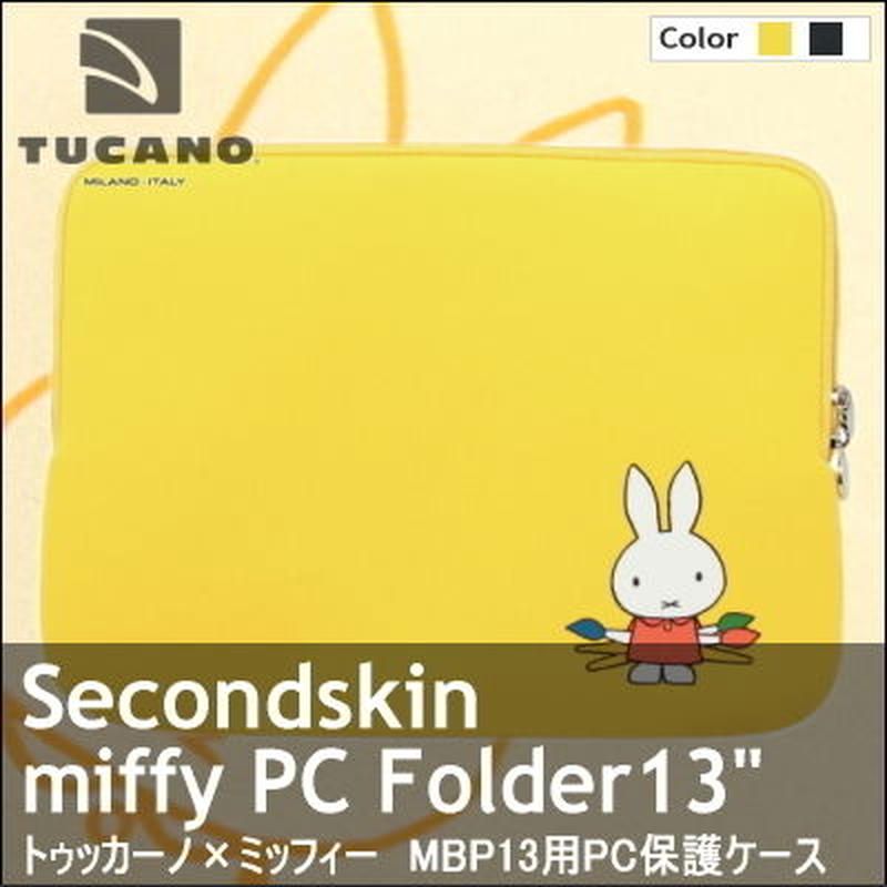 TUCANO】トゥカーノ×ミッフィー セカンドスキン ノートＰＣ 保護ケース