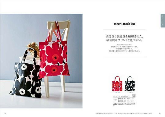 ギフト プレゼント 贈答 内祝 ハーモニック テイク ユア チョイス カタログギフト ネリネ take your choice 出産内祝い 引き出物 香典返し 快気祝い 結婚祝い 引出物 内祝 ギフト 引っ越し お中元 父の日 お返し お祝い ギフト