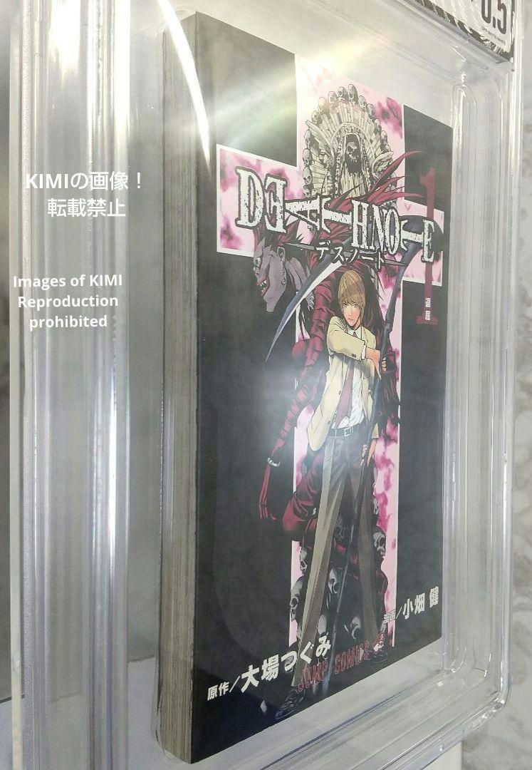 希少 初版 DEATH NOTE デスノート 1 2004 BECKETT6.5 希少 初版 DEATH NOTE デスノート 1 2004 BECKETT6.5 希少 初版