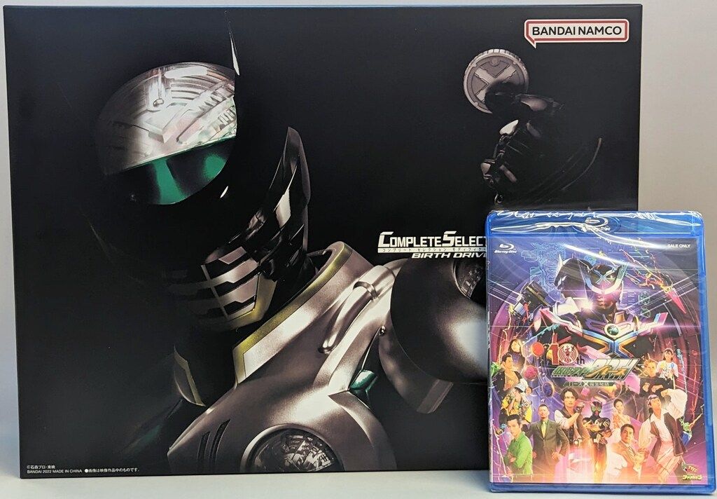 バンダイ コンプリートセレクションモディフィケーション 仮面ライダーオーズ10th バース×誕生秘話 バースドライバー-Xユニット Blu-ray セット 44-3