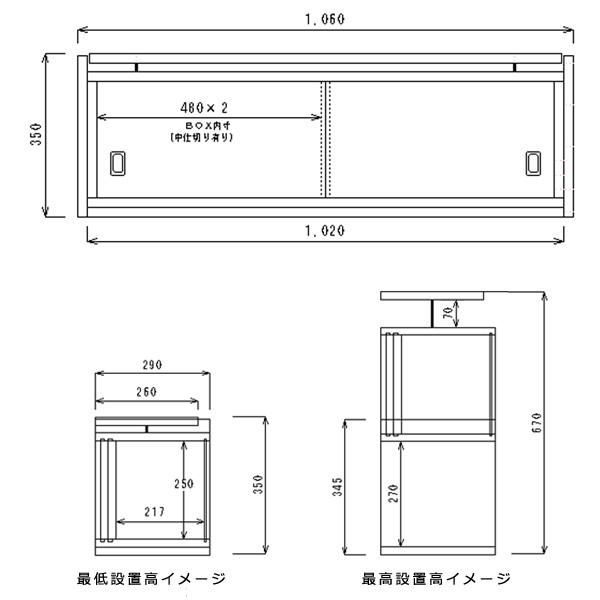 奥行29cm