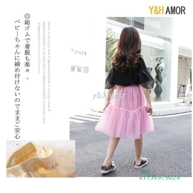 スカート ベビー服