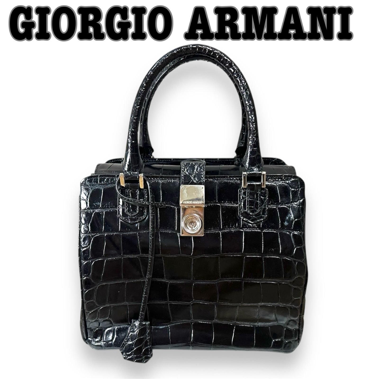 GIORGIO ARMANI ジョルジオアルマーニ 型押しクロコダイル カーフ 