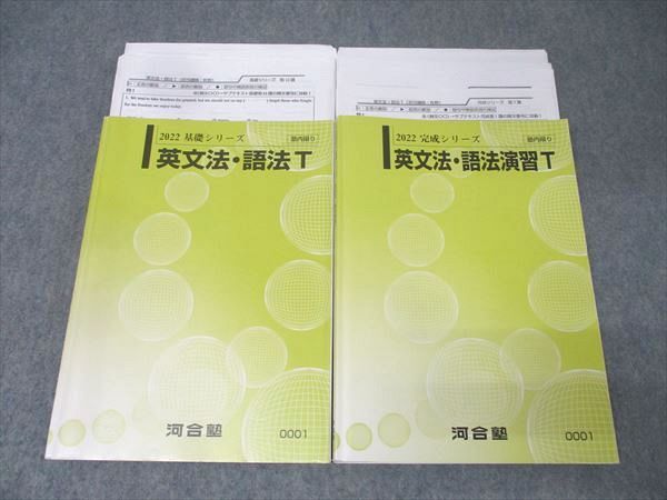 河合塾 テキスト 理系国公立 まとめ売り 数学・英語・物理・化学 本 河合塾 テキスト 理系国公立 まとめ売り 数学・英語・物理・化学