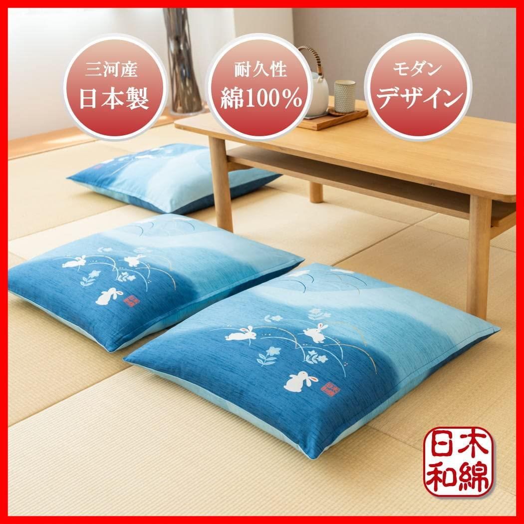 来客用 普段使い