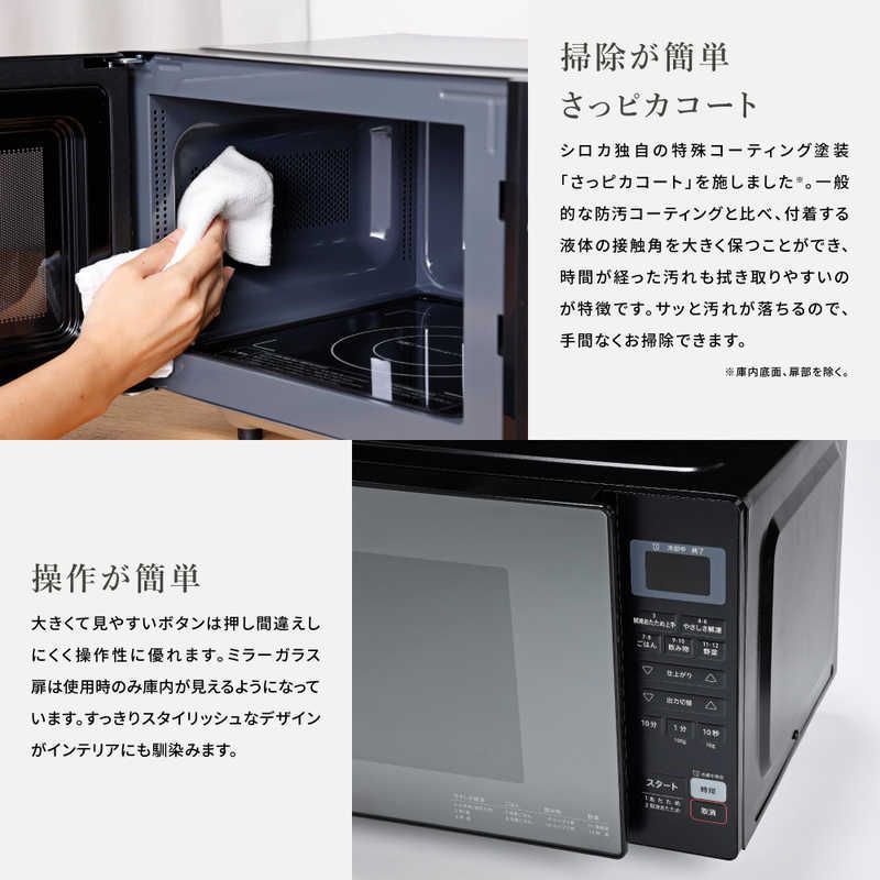 新品未開封】コンフィー電子レンジ【メーカー保証2026年1月まで】 新品