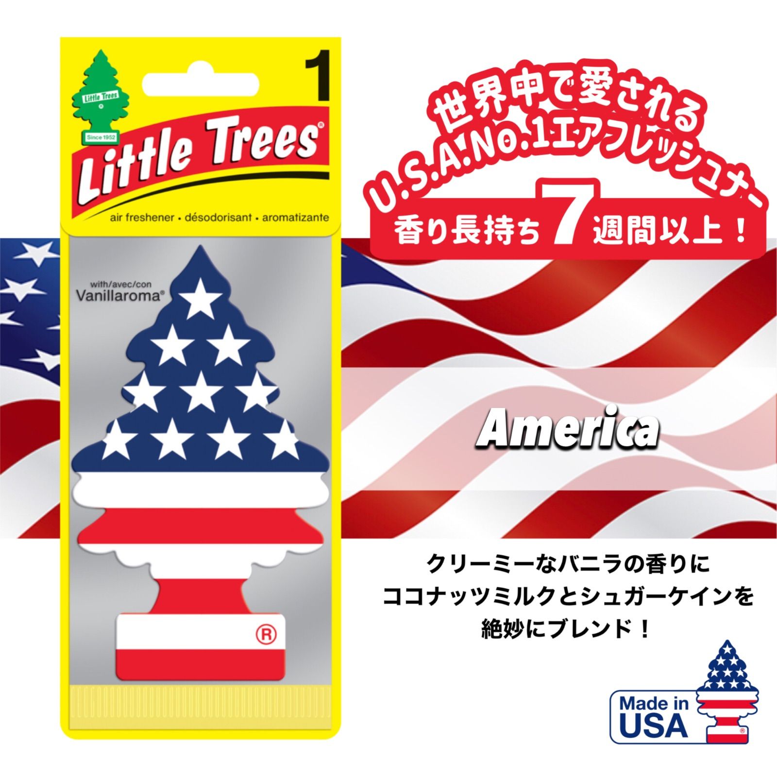 レア品！本国U.S.Aで大人気のリトルツリー！ 属する