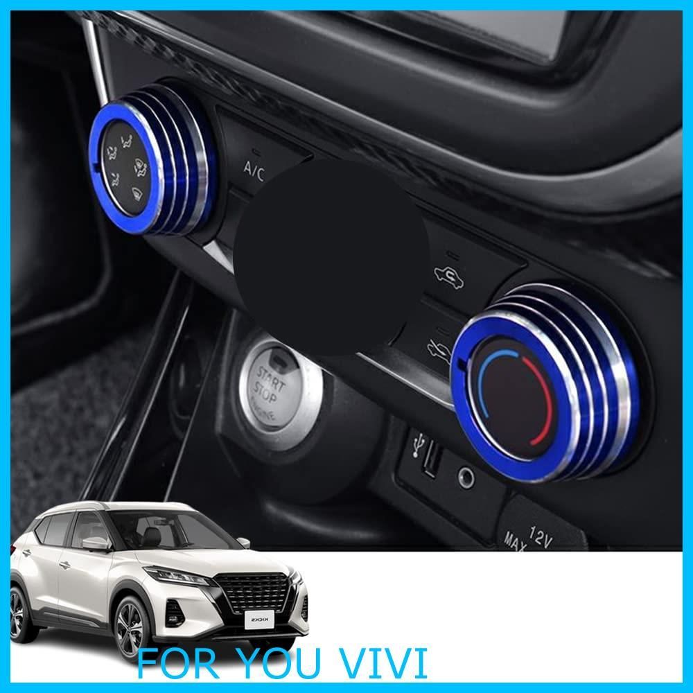 【在庫処分】Hearsheng 日産 新型キックス(Kicks) e-POWER P15系(2020年6月~)専用アルミ合金エアコン ダイヤルカバー 内装カスタムパーツ 空調ノブボタンカバーアクセサリーキズ防止防塵 取り付け簡