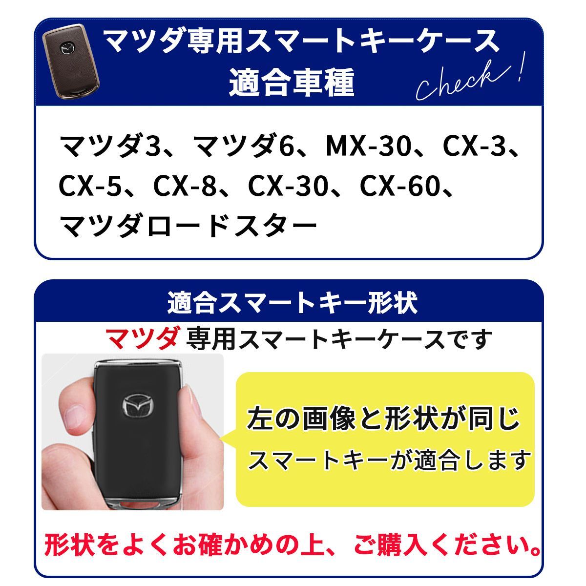 スマート キーケース cx60 cx-5 cx80 cx30 cx-8 マツダ3 マツダ6 cx5